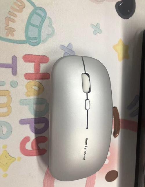 Mouse design