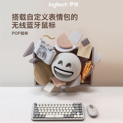 鼠标电池与功耗