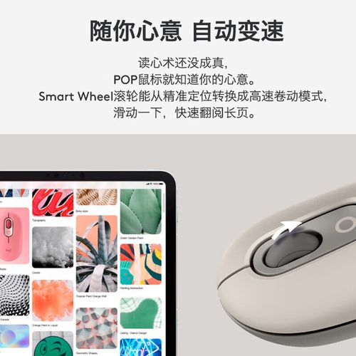 办公鼠标推荐