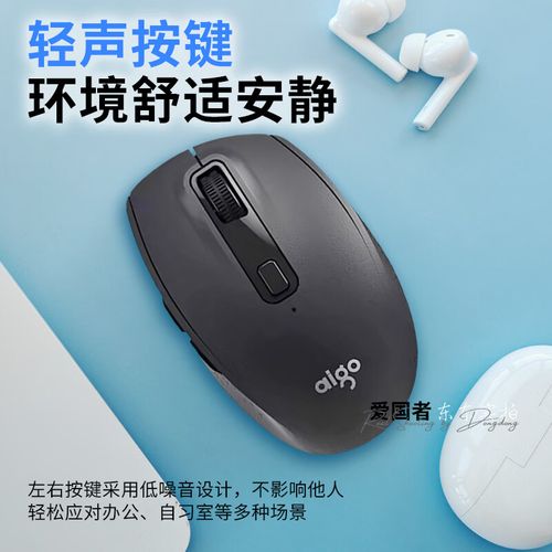 USB接收器及无线传输演示