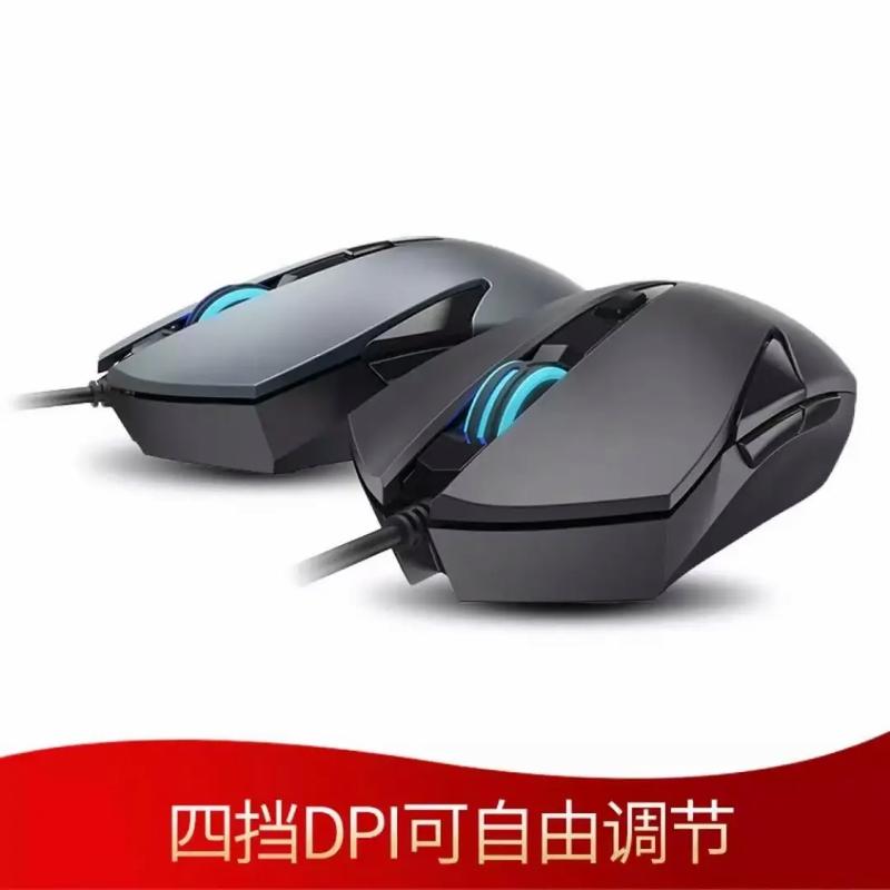 鼠标侧面设计