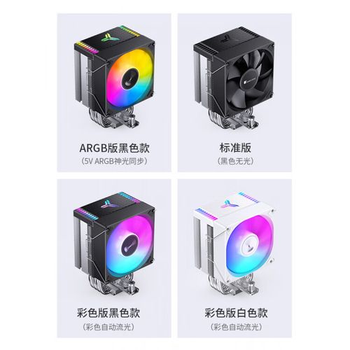 散热器热管与风扇规格