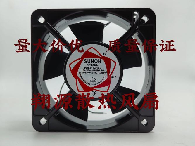 风扇与机箱安装场景