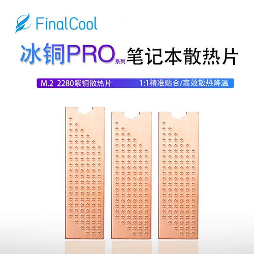 Chipset cooling demonstration