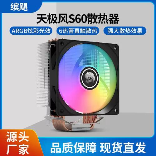 Gaming PC cooling performance