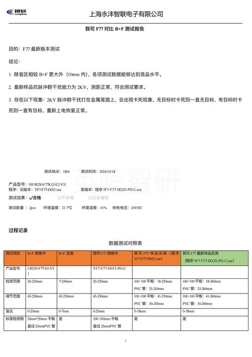 高效水冷散热示意