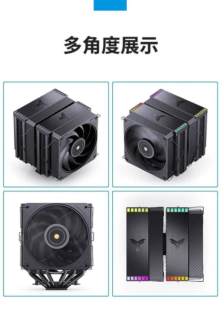 Cooling fan close-up