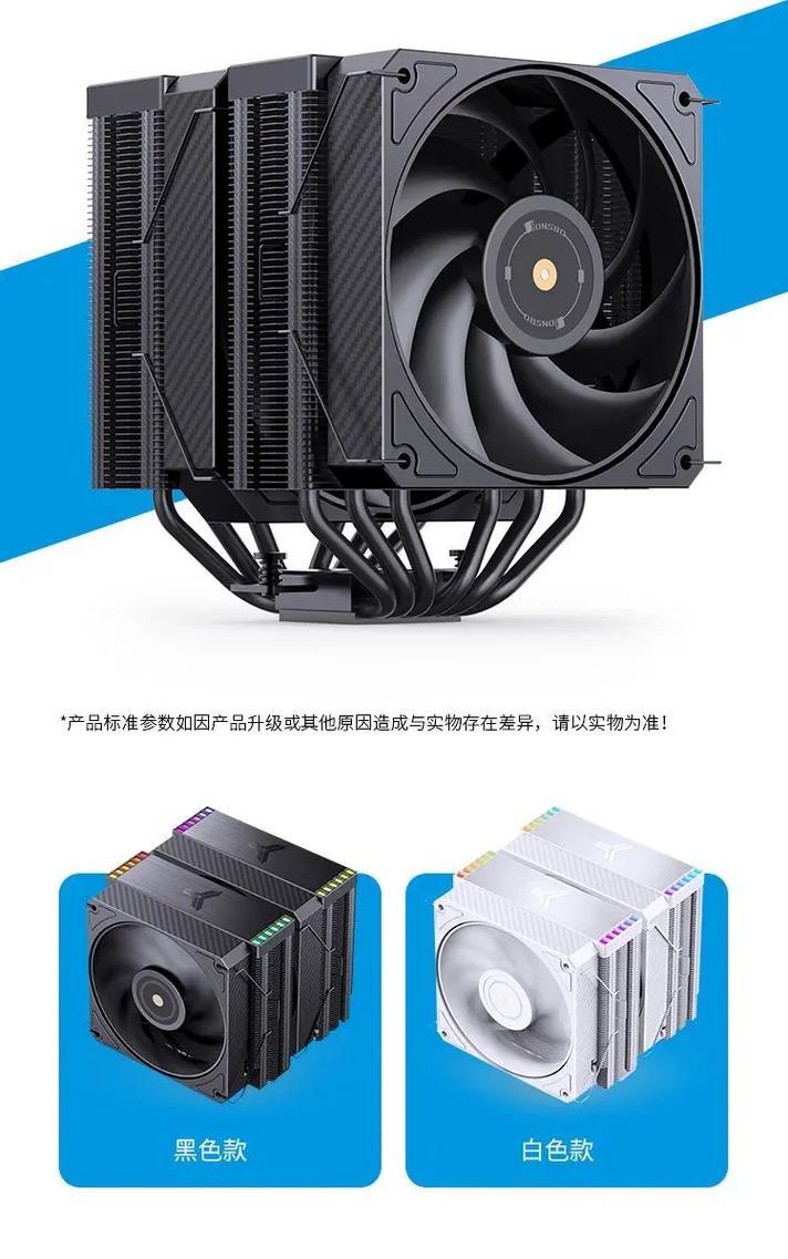 CPU cooler technical specifications