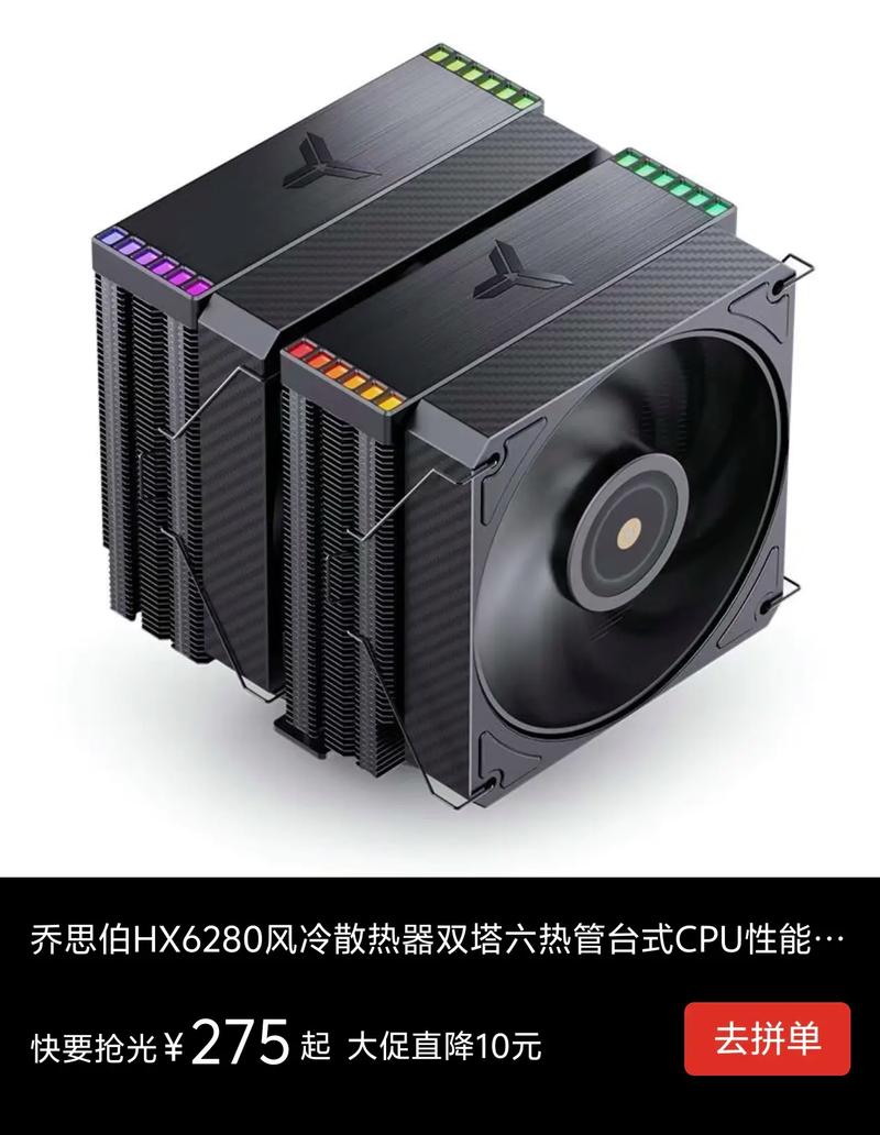 Cooling fins and heat pipes close-up