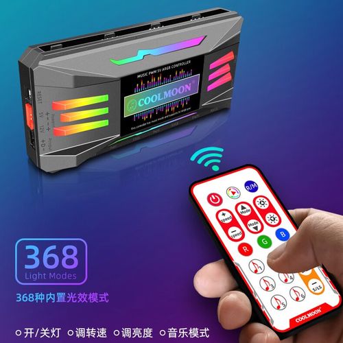 RGB灯效展示