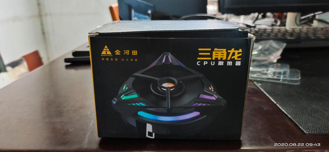 散热器性能测试图