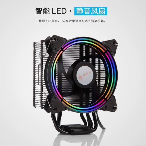 DIY装机散热器场景