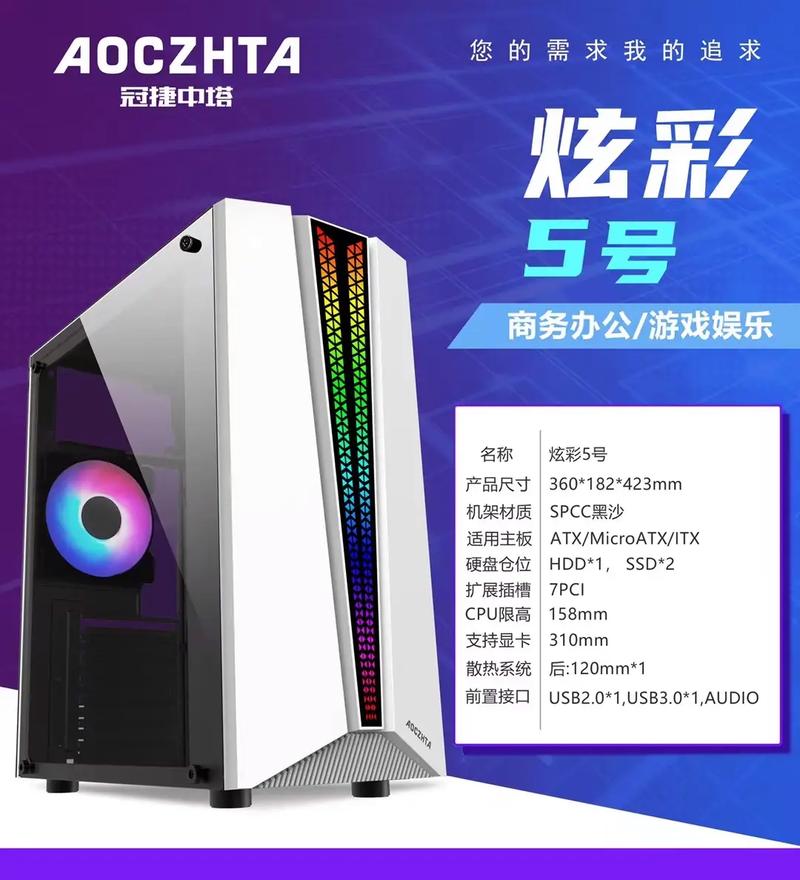 装机场景中的散热器