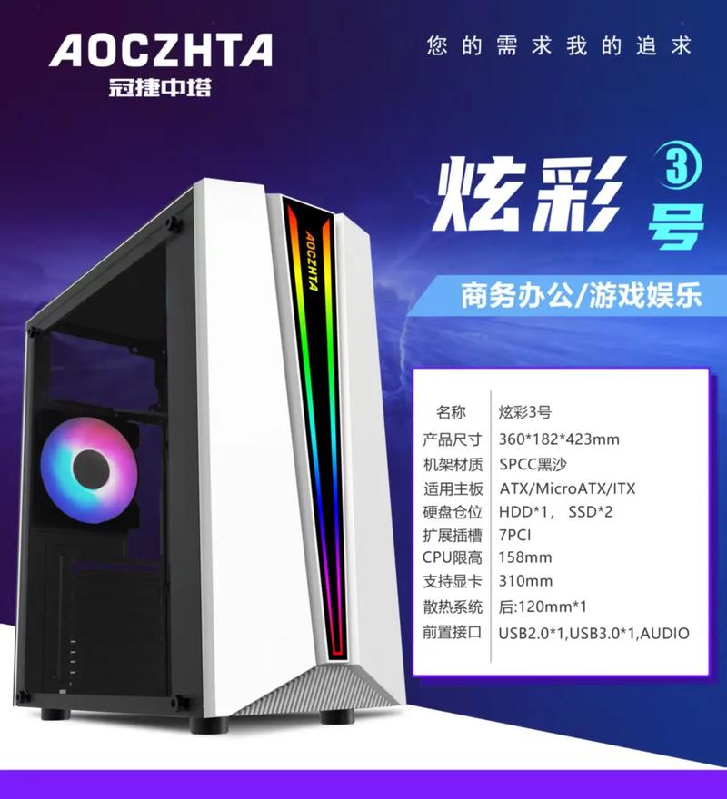 散热器运行中的性能测试
