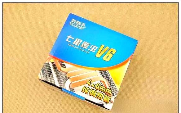 超频三七星瓢虫 V6 CPU散热器深度评测：风冷高效降温利器