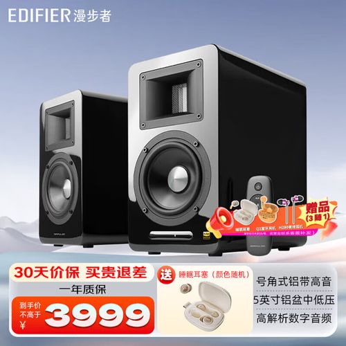 购买音箱建议
