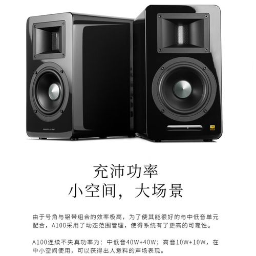 家庭音箱摆放参考