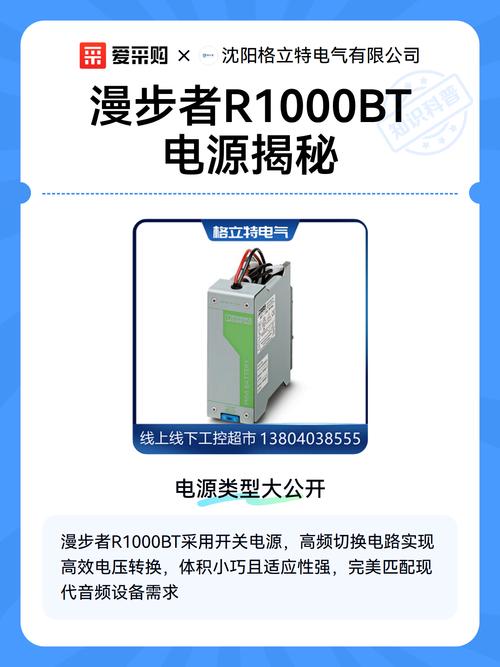 音箱购买决策桌面展示