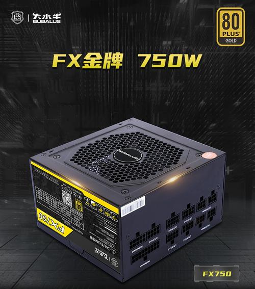 电源模组接口和线材特写