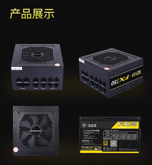 电源内部电路板与电容细节