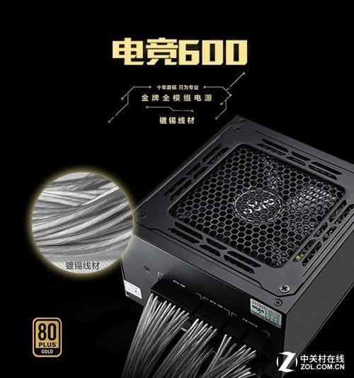 Complete PC hardware assembly with PSU