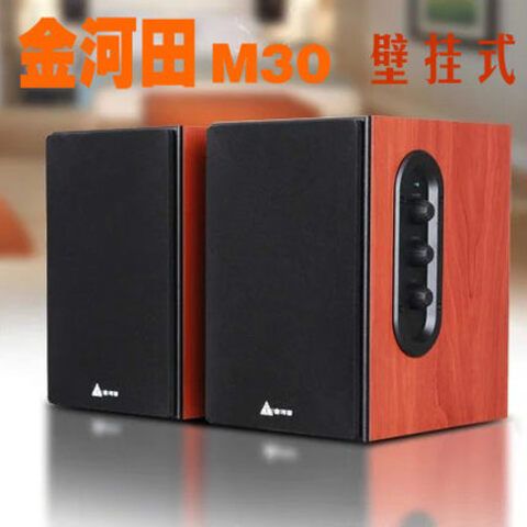 2.0声道木质音箱系统