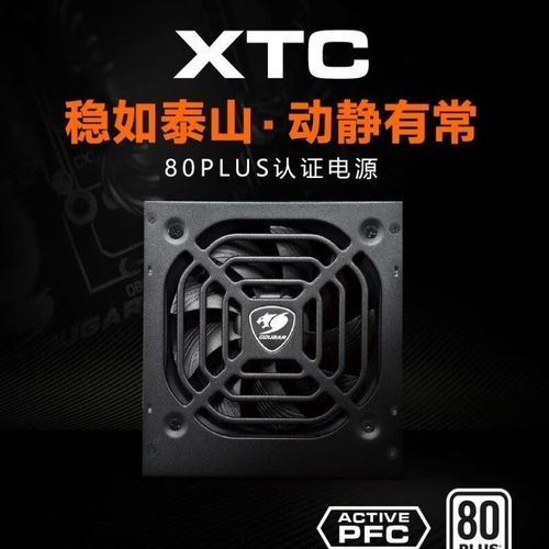 电脑电源内部散热结构