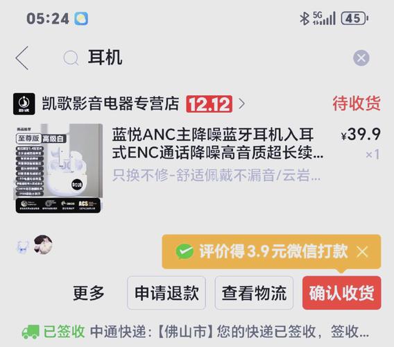音箱性能测试场景