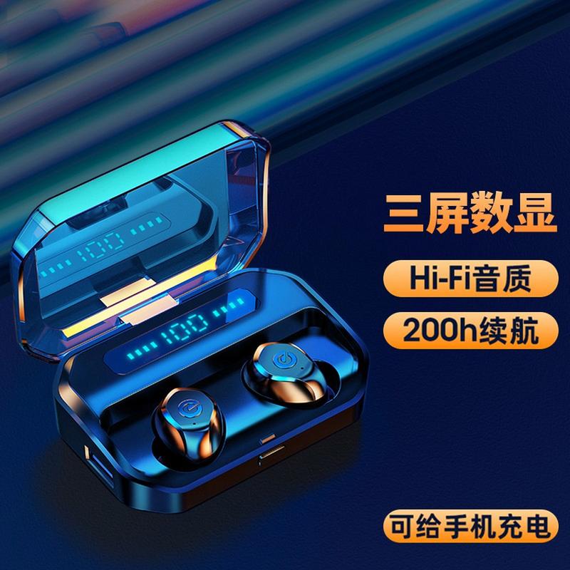 音箱核心规格参数展示