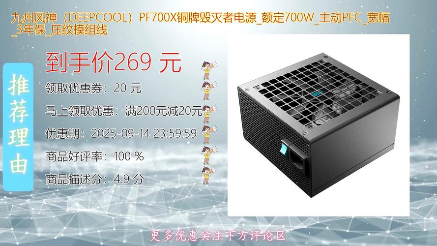 电源单元风扇与外壳特写