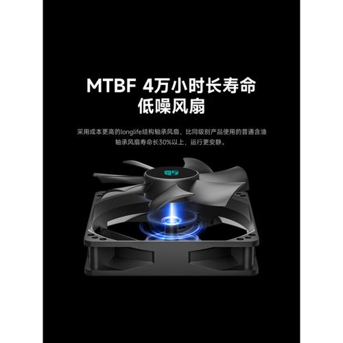 电脑电源内部散热与风道