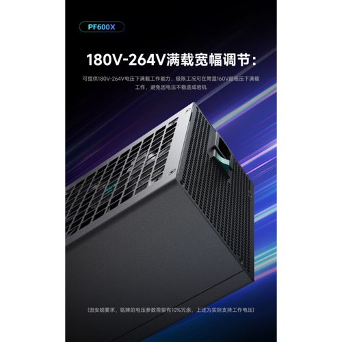 电源风扇散热运行特写