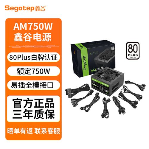 Modular PSU installed in computer case