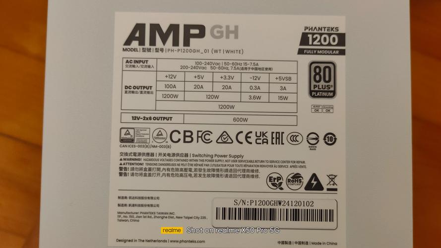 全模组电源线材与机箱内部安装效果