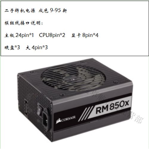 PC PSU cooling fan close-up