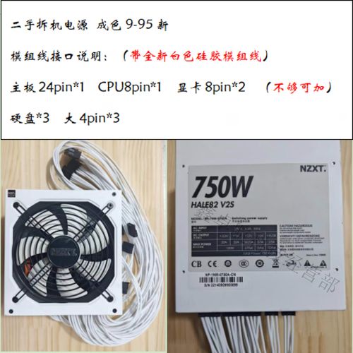 Power supply internal heatsink and fan