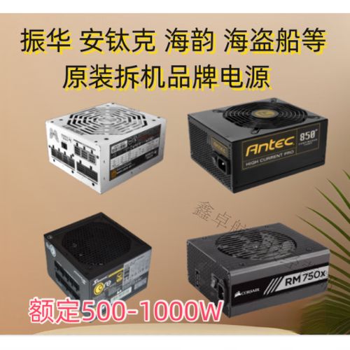 High power GPU with PSU connection