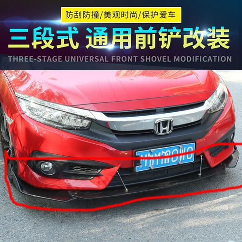 PC assembly and components