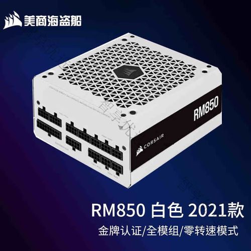 Power supply efficiency and performance testing