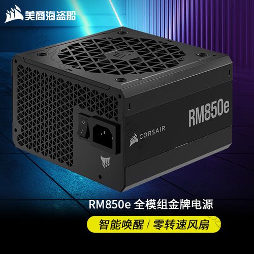 Hardware specifications close-up of PSU