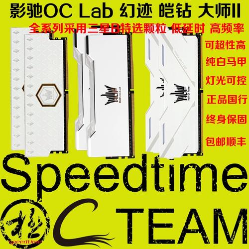 内存条侧面细节