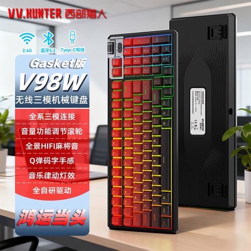 西部猎人V98W vs 珂芝K98 V2 深度对比