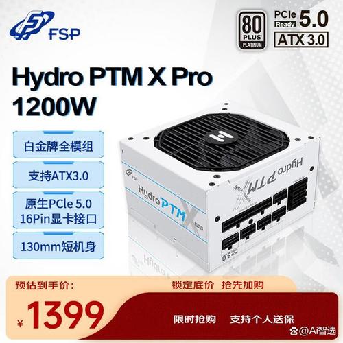 电源内部电路与电容特写