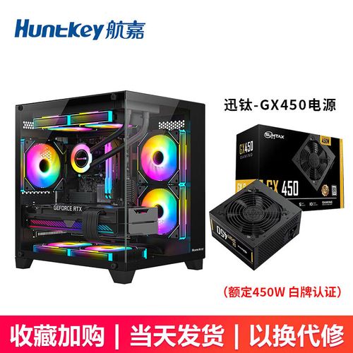 航嘉S900沙尘暴全景版装机效果