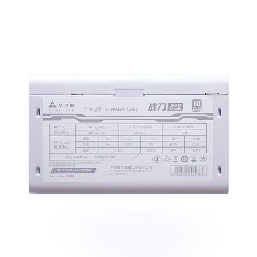 PC机箱内部电源散热