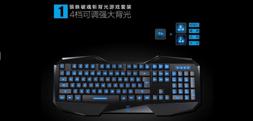 狼蛛破魂斩键盘白色外观