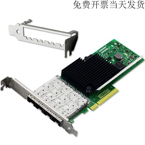 Intel X710DA4网卡外观