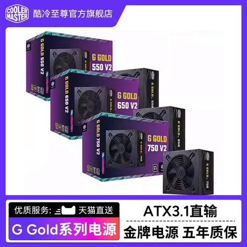 电源线材与接口细节