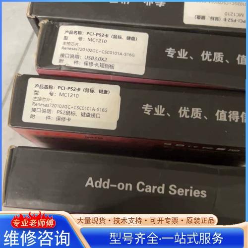 魔羯MC2218规格图