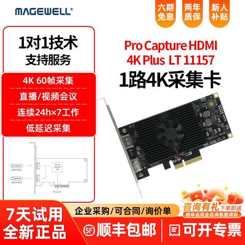 选购建议示意图